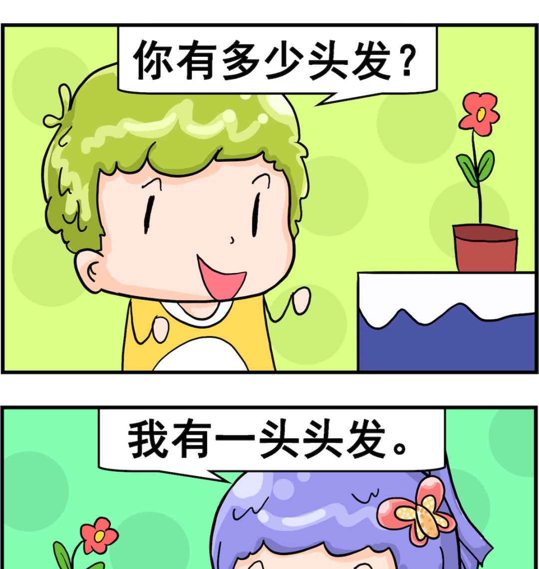 第076话 问答-第76话