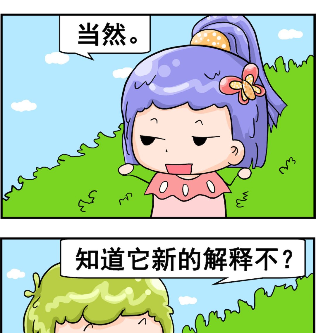 第080话 西洋史-第80话