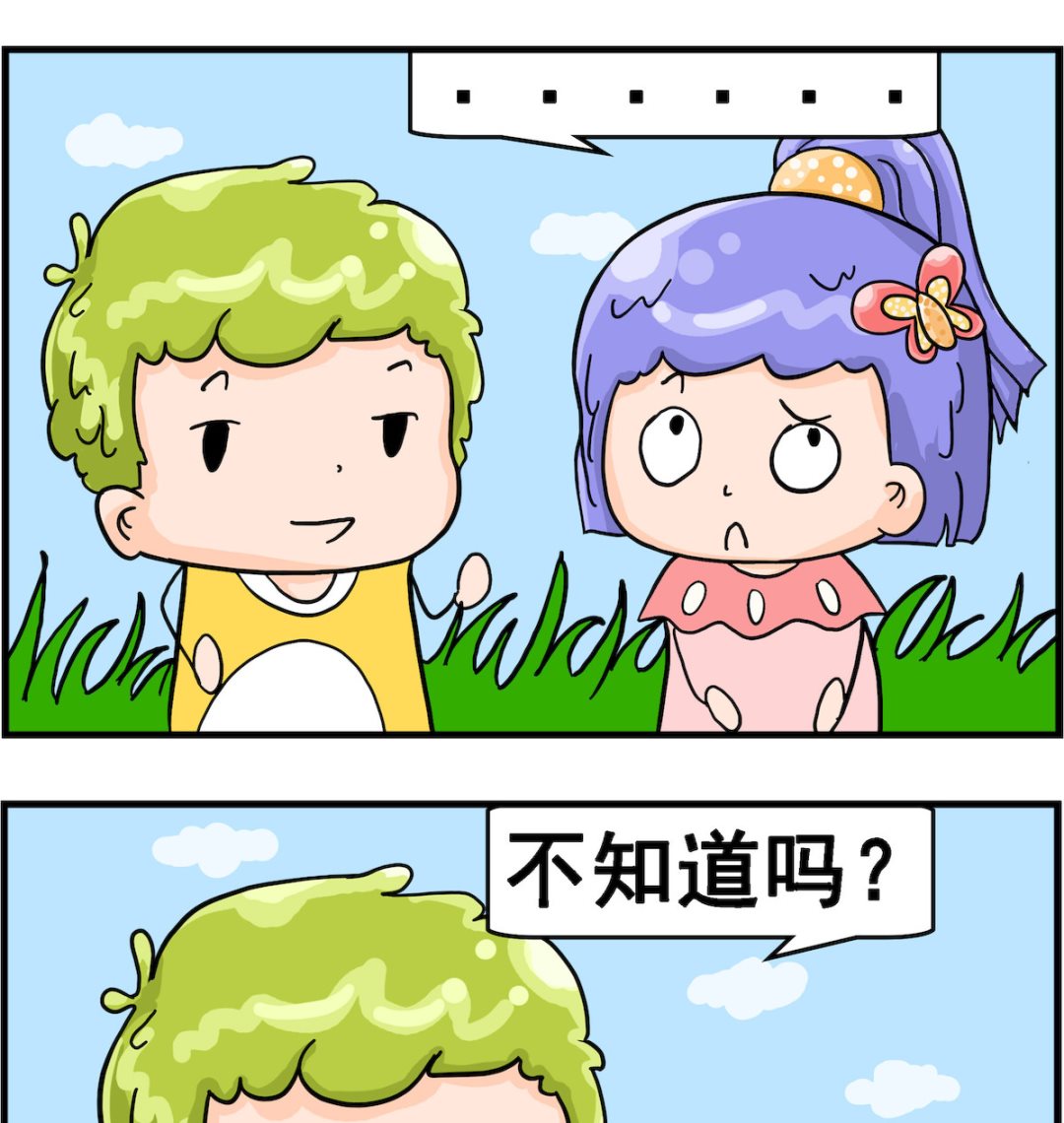 第086话 心静自然凉-第86话