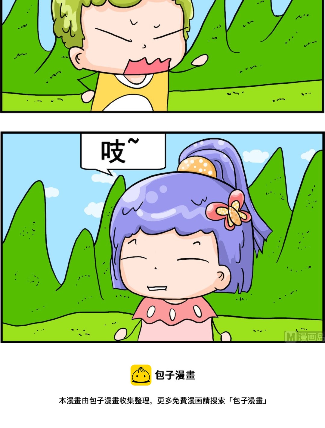 第010话 不吱声-第10话