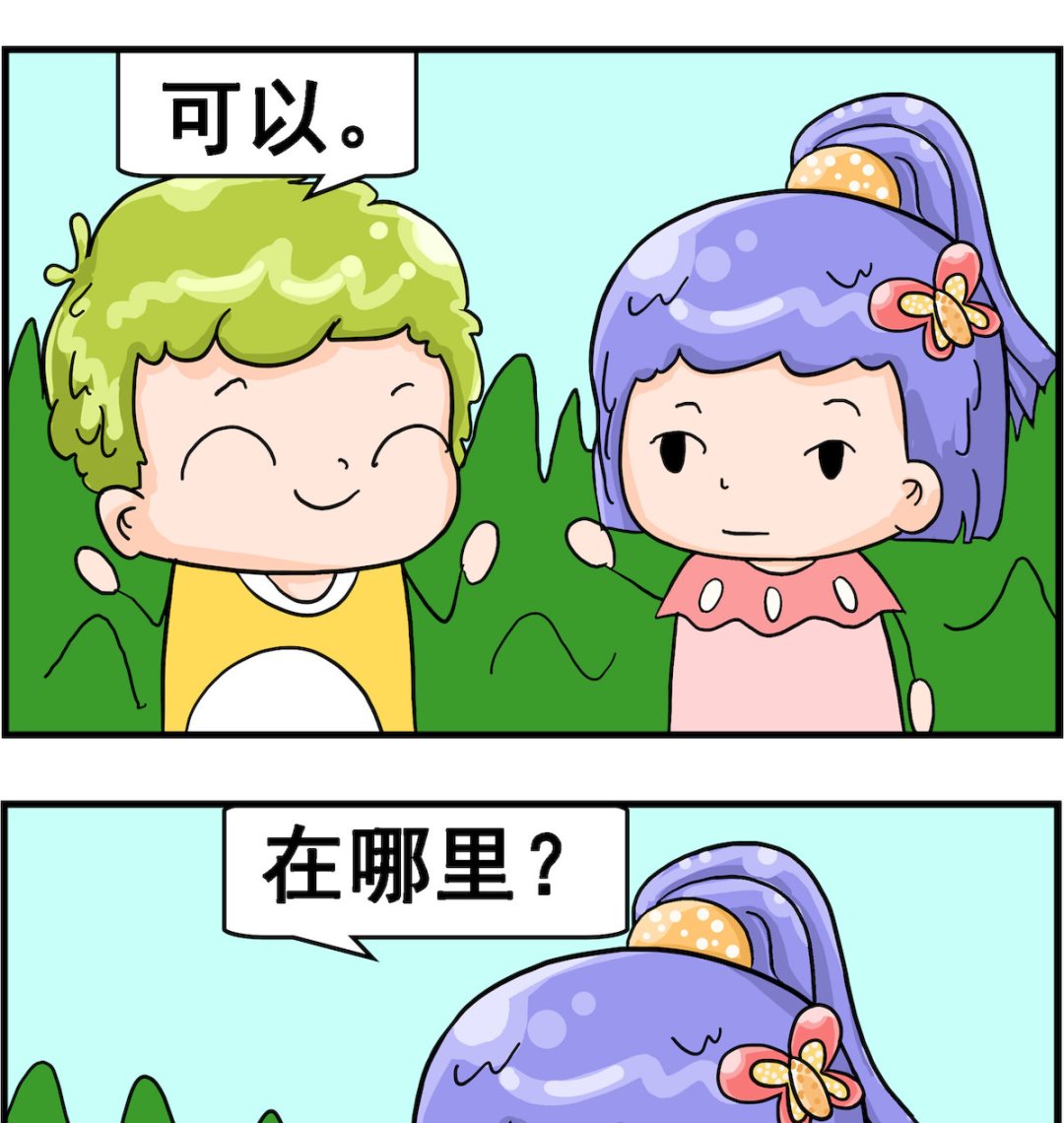 第092话 找黄金-第92话