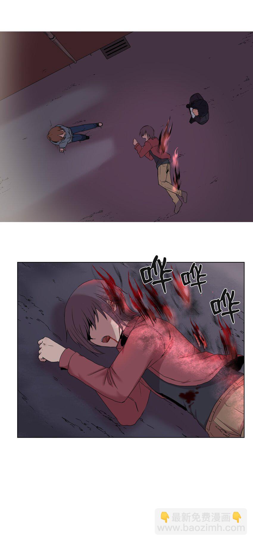 02 分身(1/2)-第2话