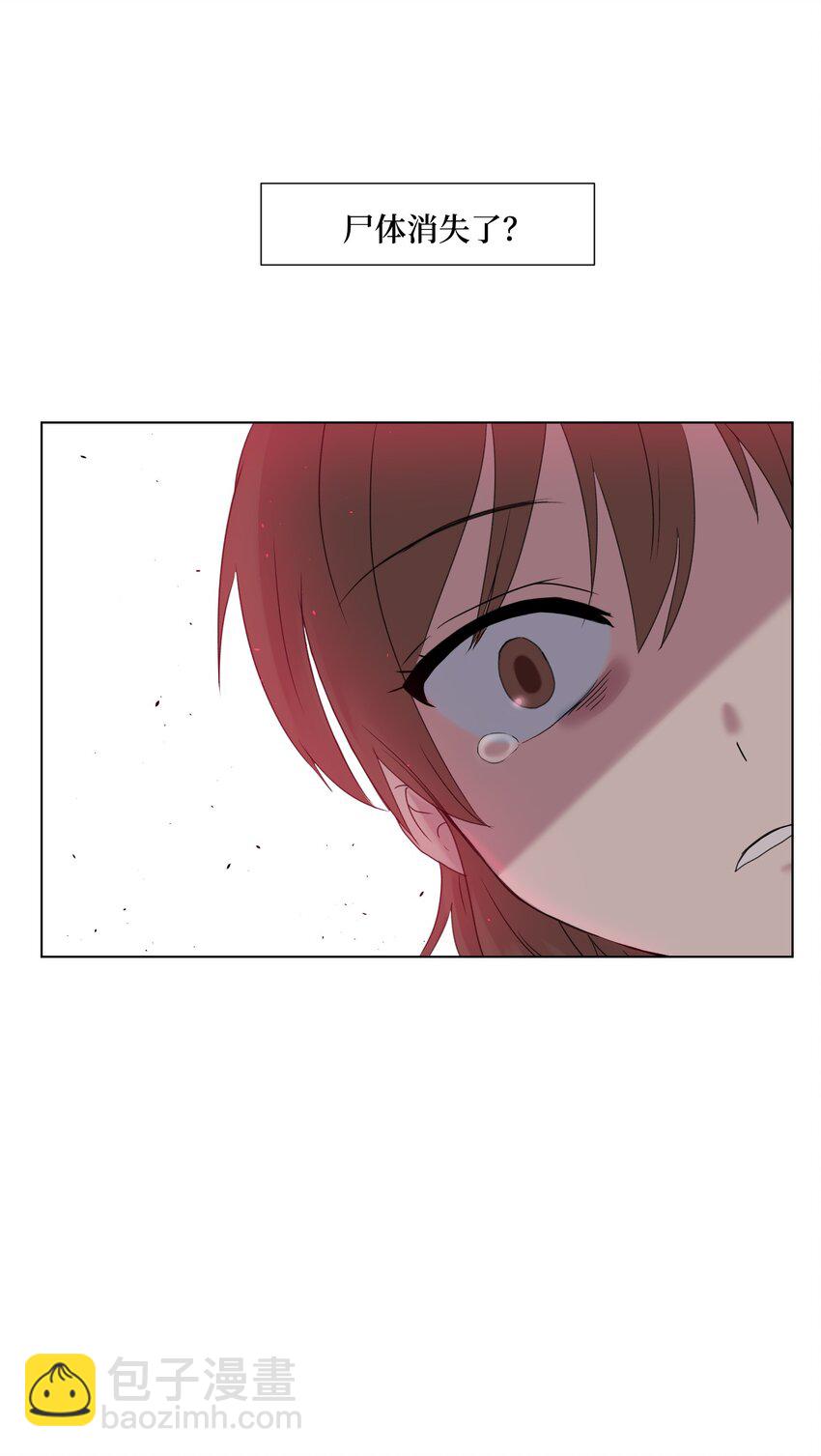 02 分身(1/2)-第2话