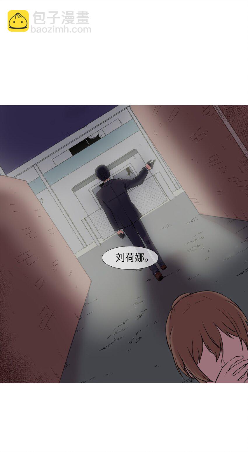 02 分身(1/2)-第2话