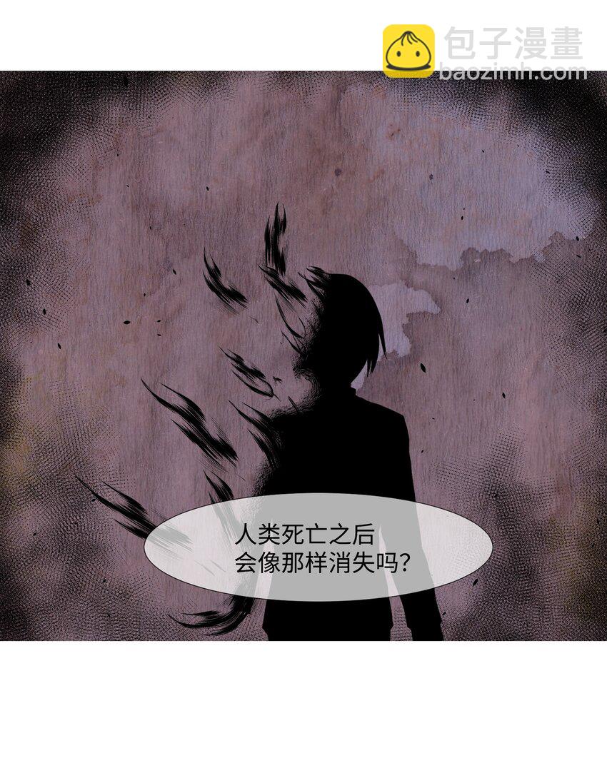 02 分身(1/2)-第2话