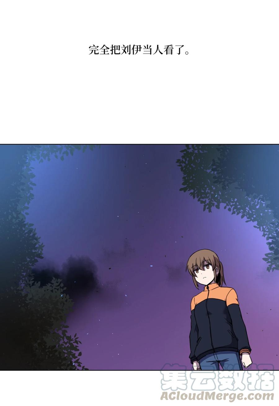 12 藏身同居(1/2)-第12话