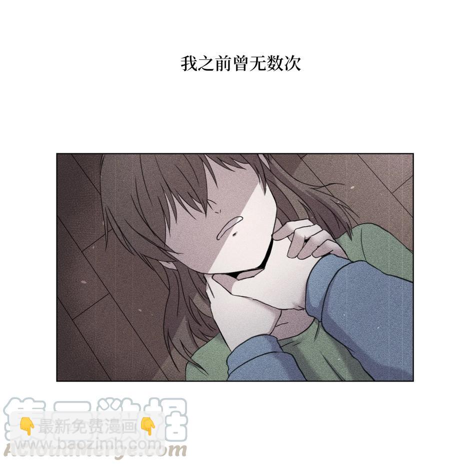 12 藏身同居(1/2)-第12话