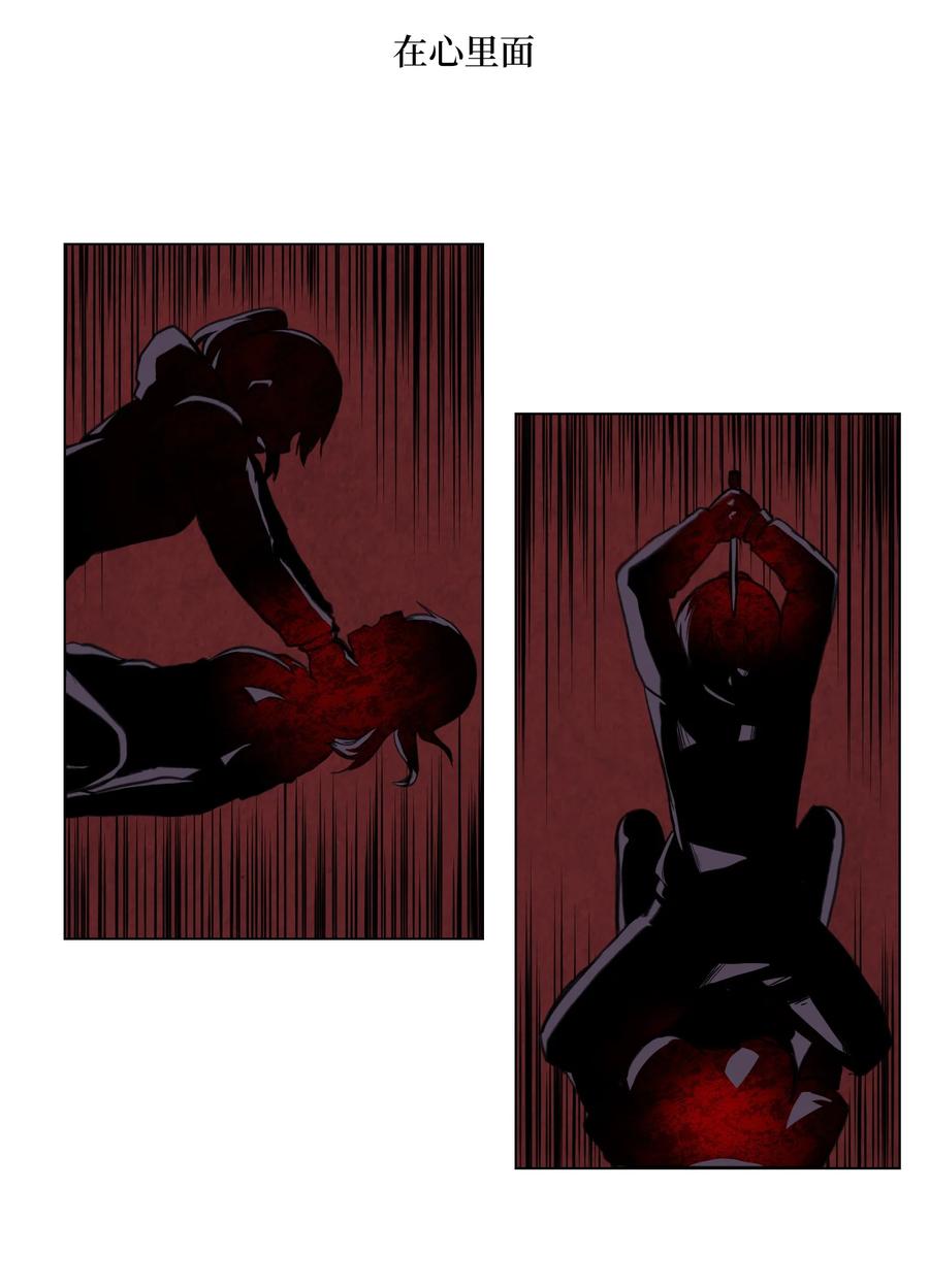 12 藏身同居(1/2)-第12话