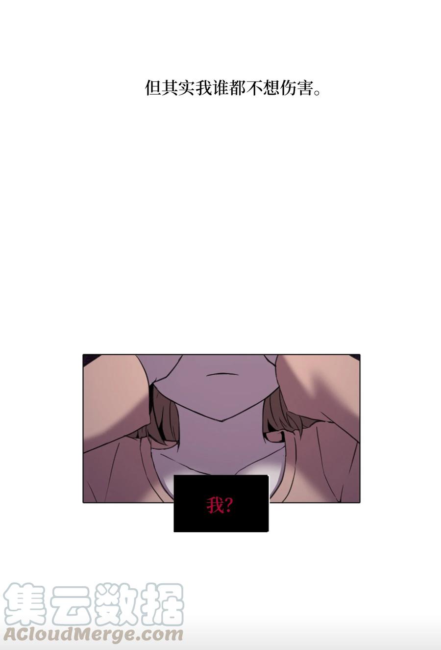 12 藏身同居(1/2)-第12话