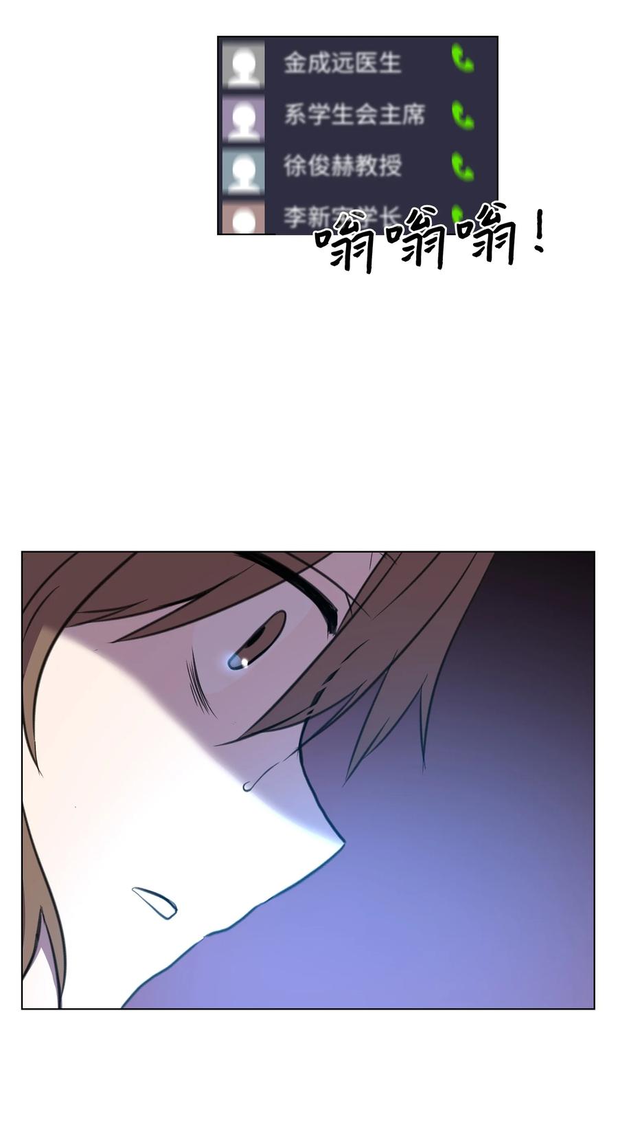 12 藏身同居(1/2)-第12话