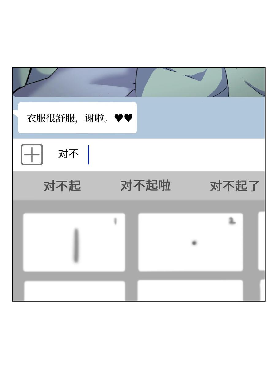 12 藏身同居(1/2)-第12话