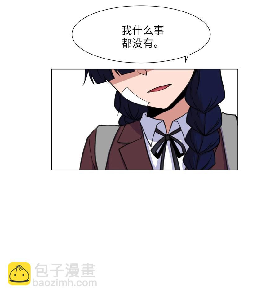 14 又一个影子(1/2)-第14话