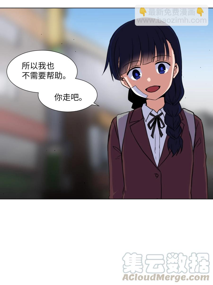 14 又一个影子(1/2)-第14话