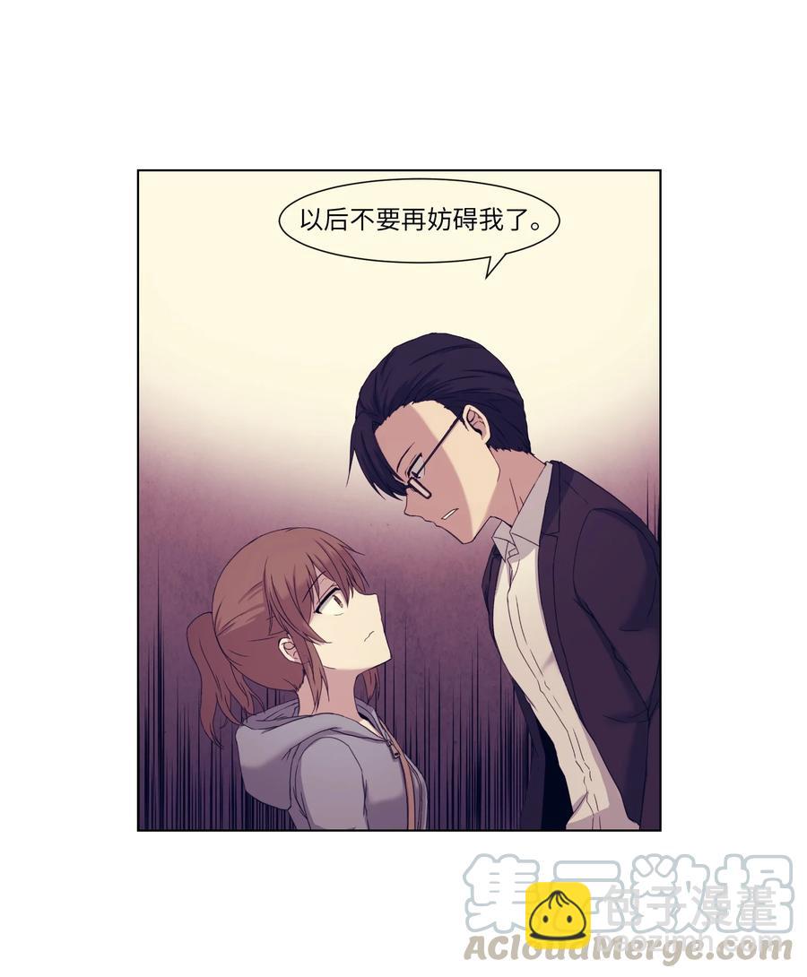 14 又一个影子(1/2)-第14话