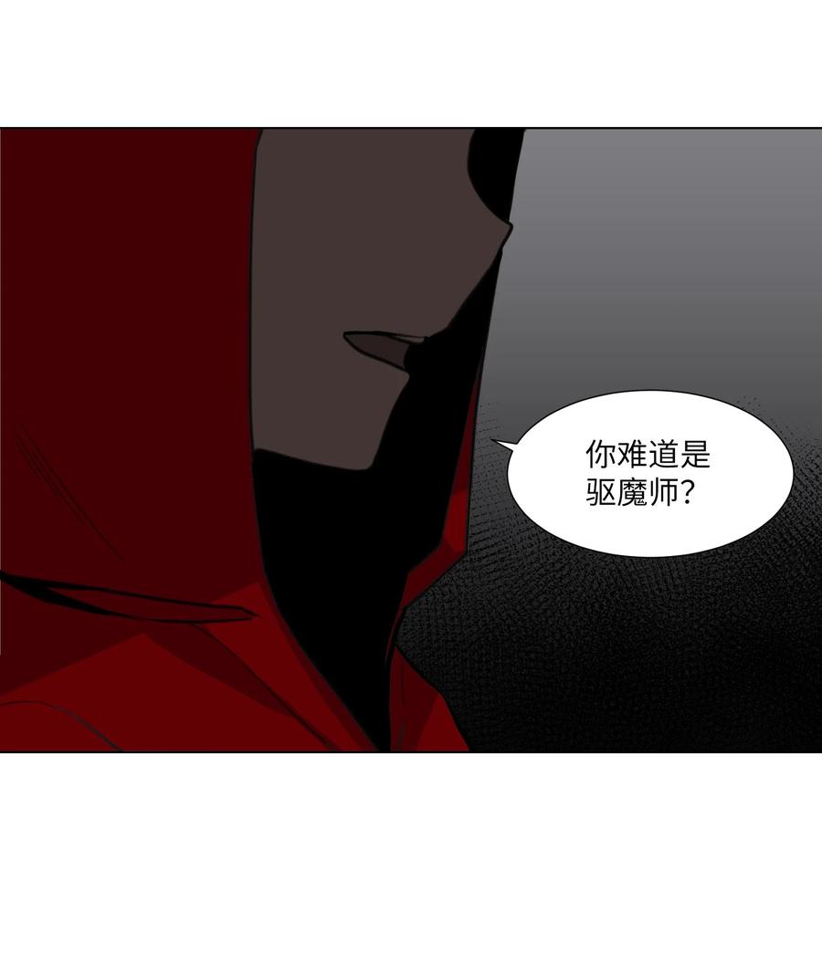 14 又一个影子(1/2)-第14话