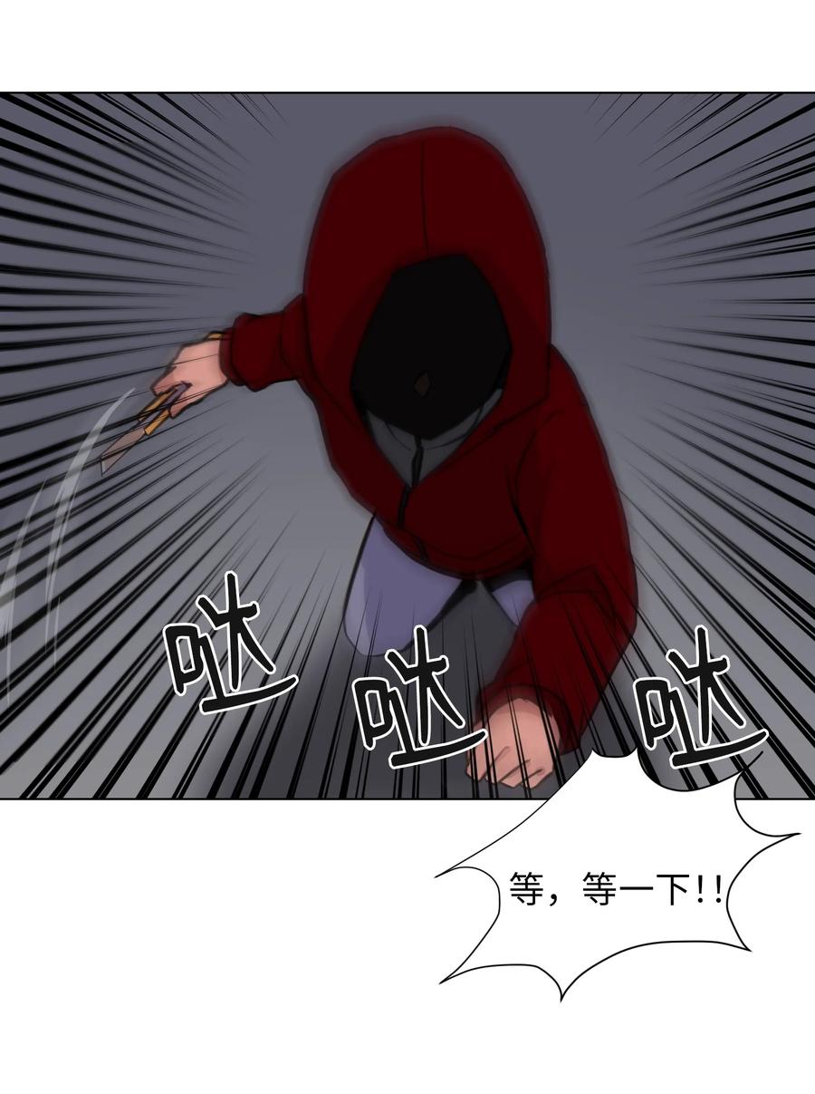 14 又一个影子(1/2)-第14话