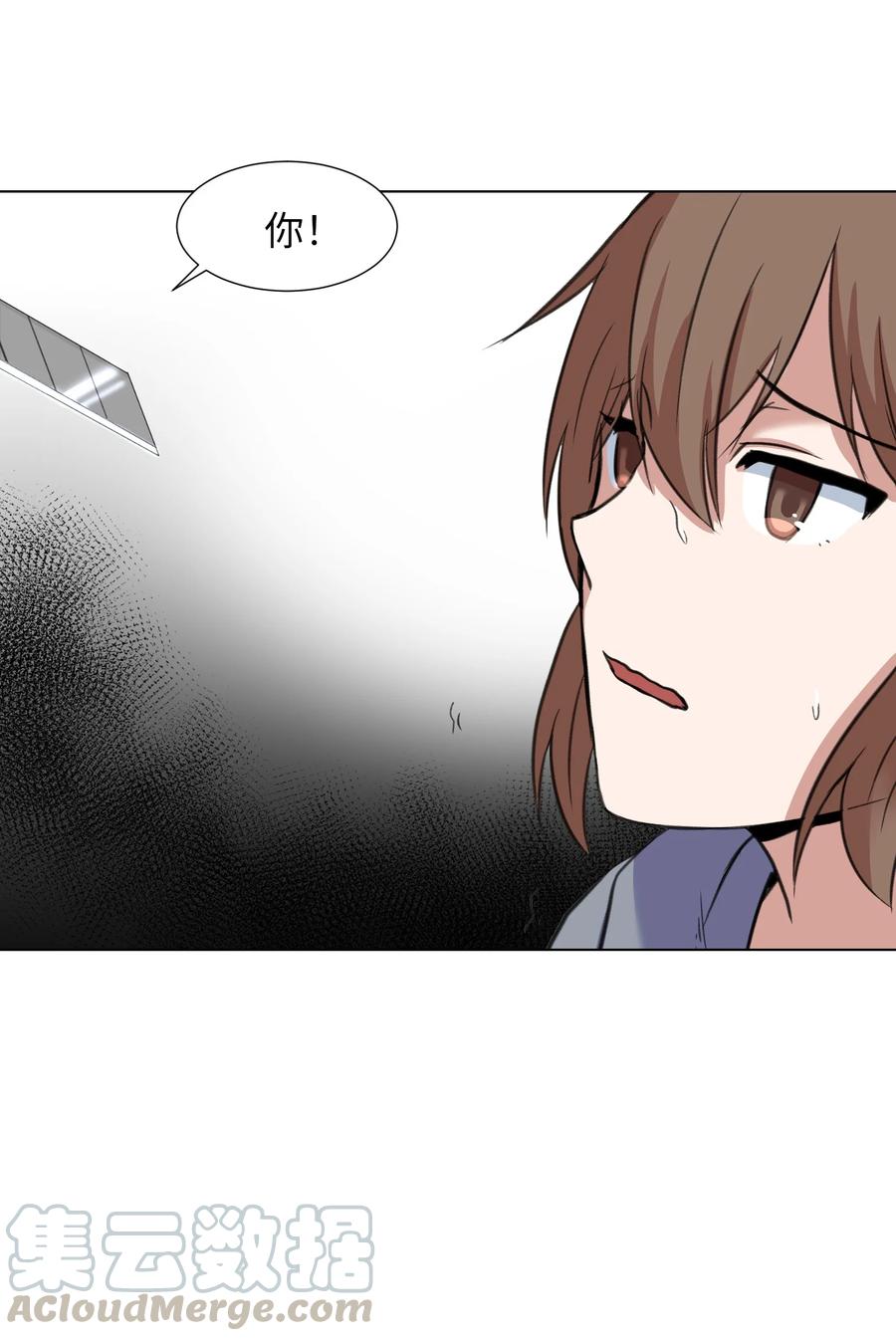 14 又一个影子(1/2)-第14话