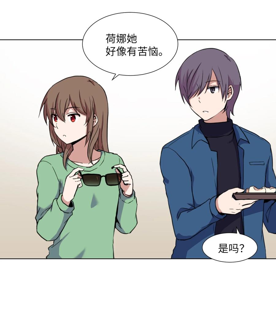 14 又一个影子(1/2)-第14话