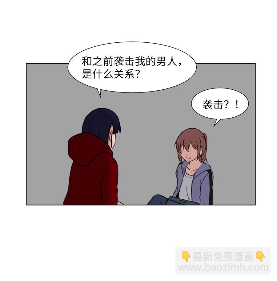 14 又一个影子(1/2)-第14话