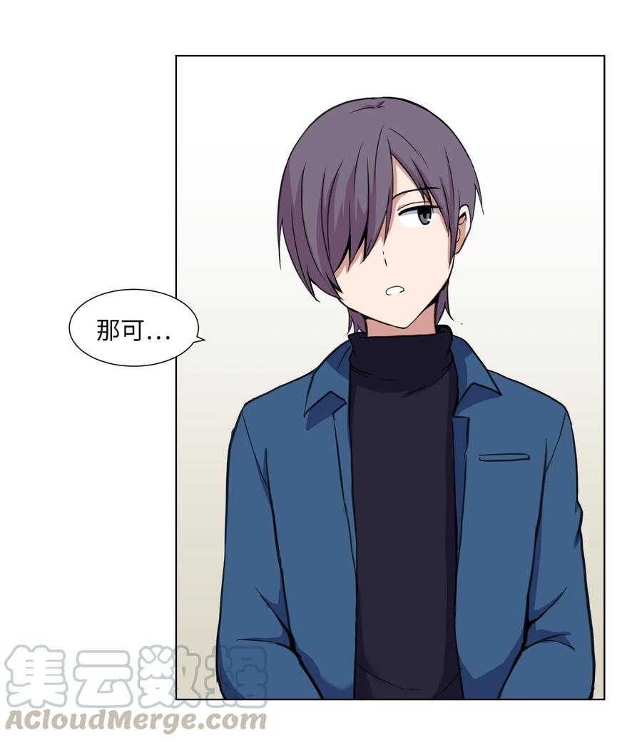 14 又一个影子(1/2)-第14话