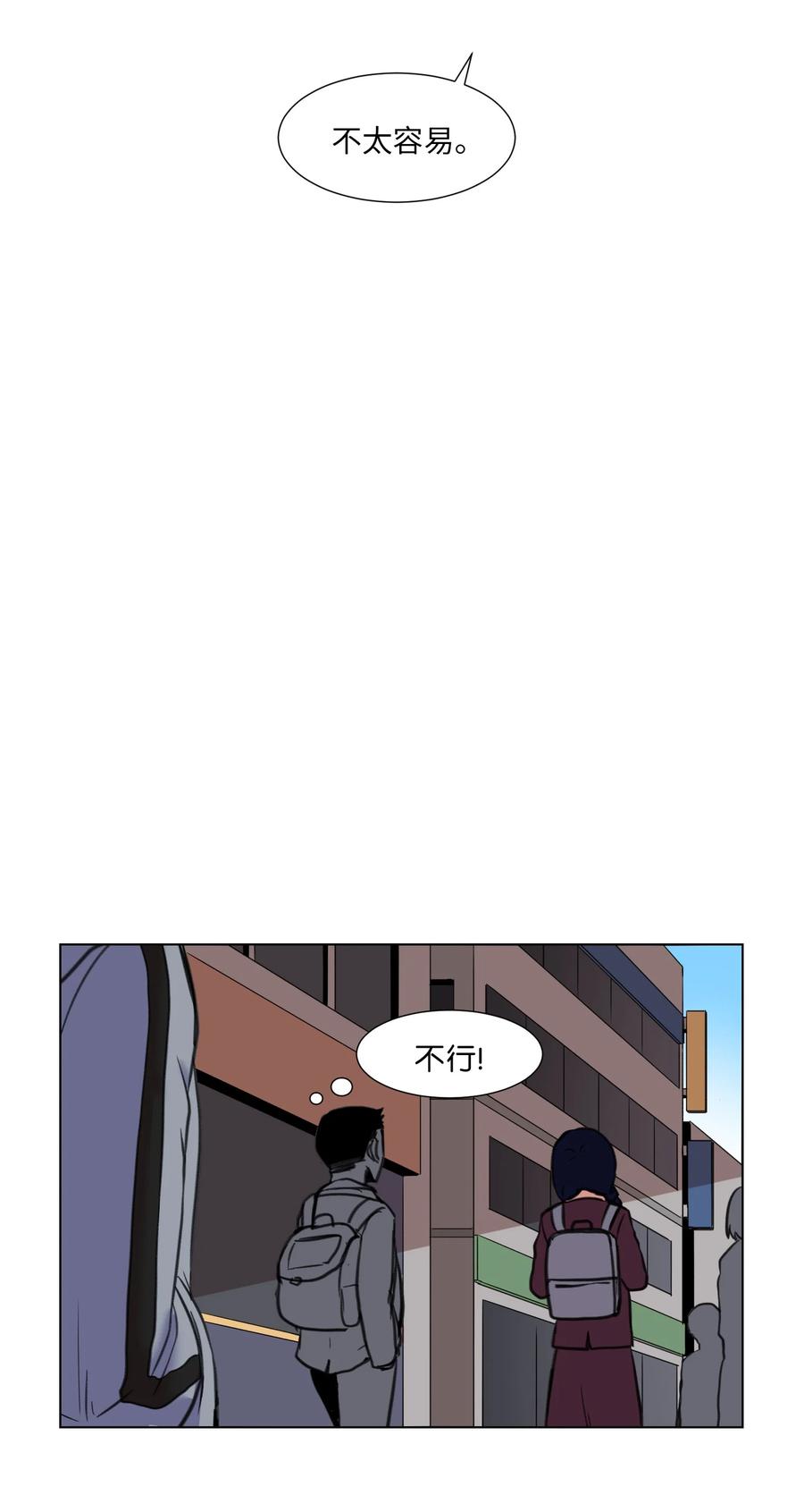 14 又一个影子(1/2)-第14话