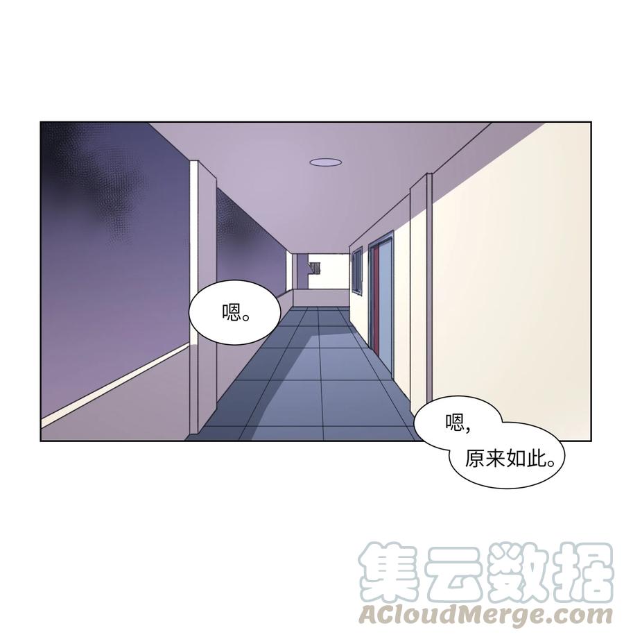 16 来自影子的好意(1/2)-第16话