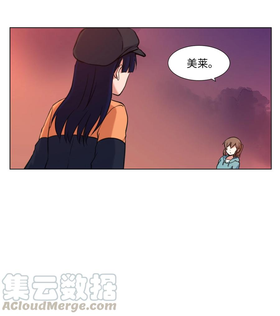 分身：治愈之心 - 18 美莱的过去(1/2) - 6