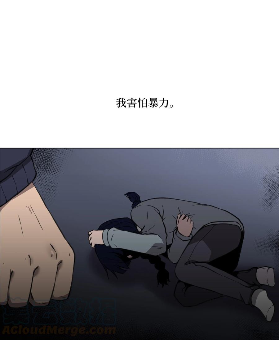 20 想要的自己(1/2)-第20话