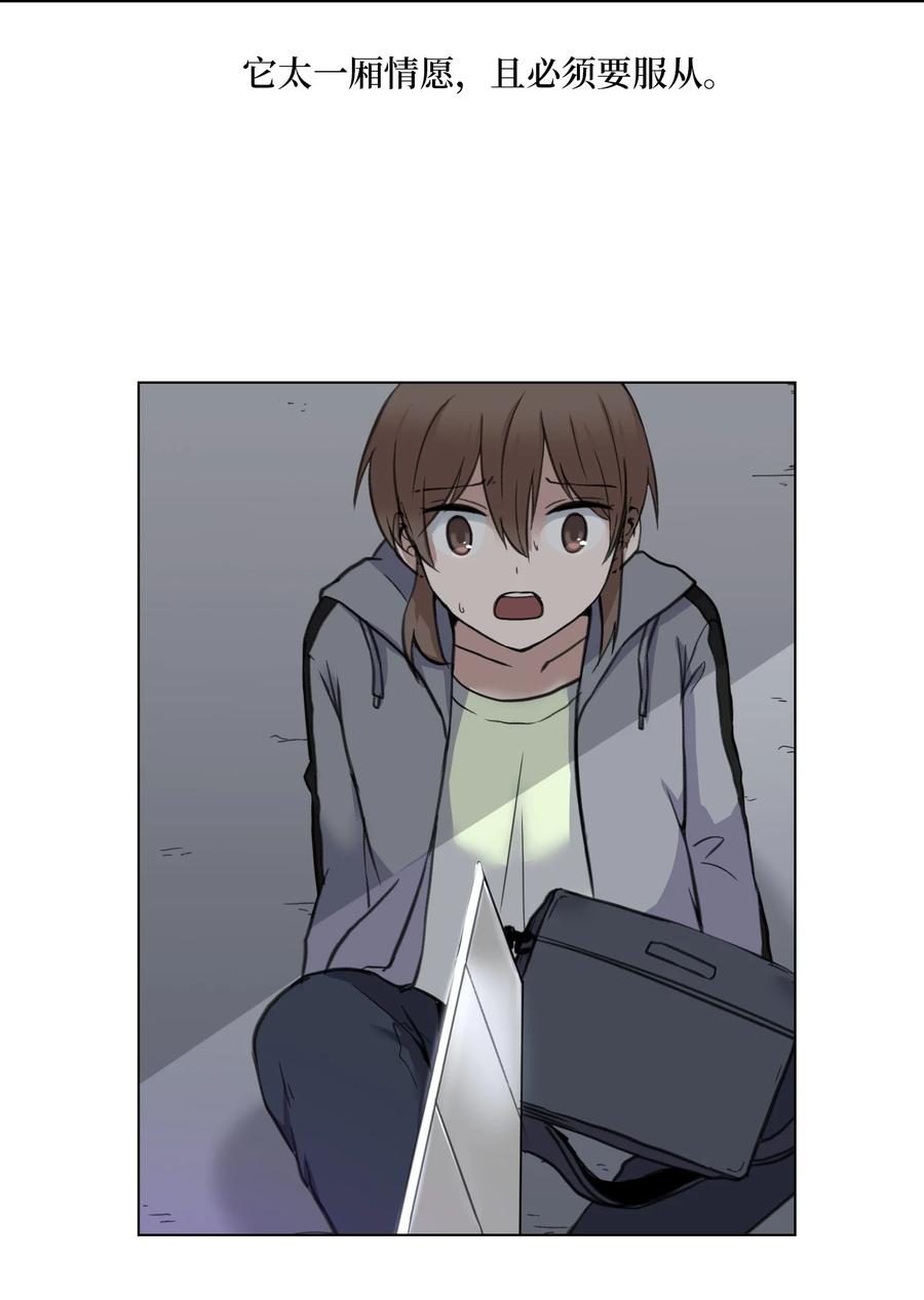 20 想要的自己(1/2)-第20话