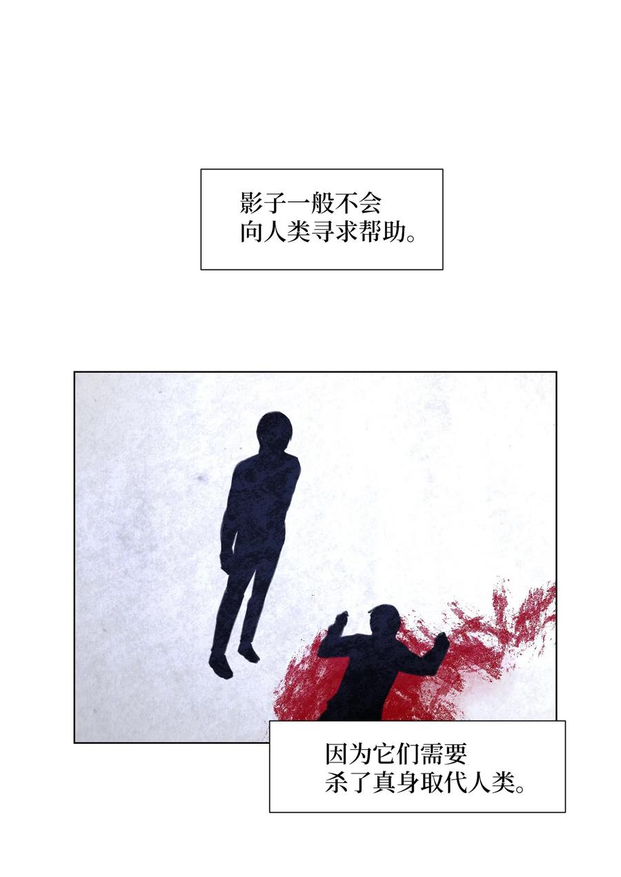 20 想要的自己(1/2)-第20话