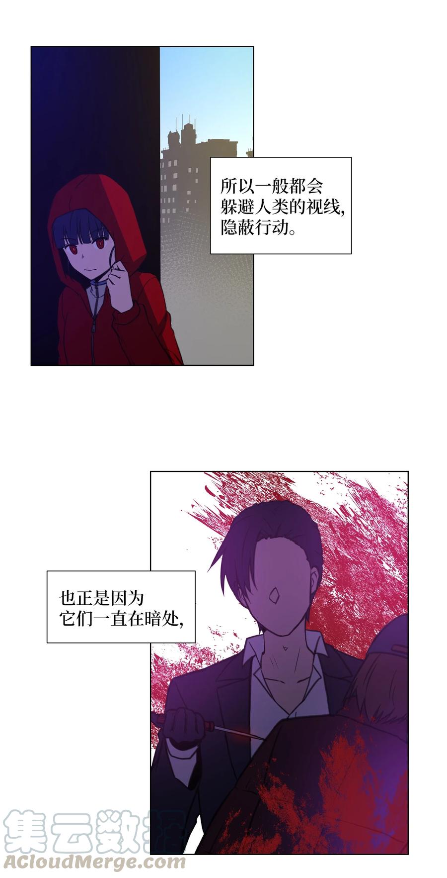 20 想要的自己(1/2)-第20话