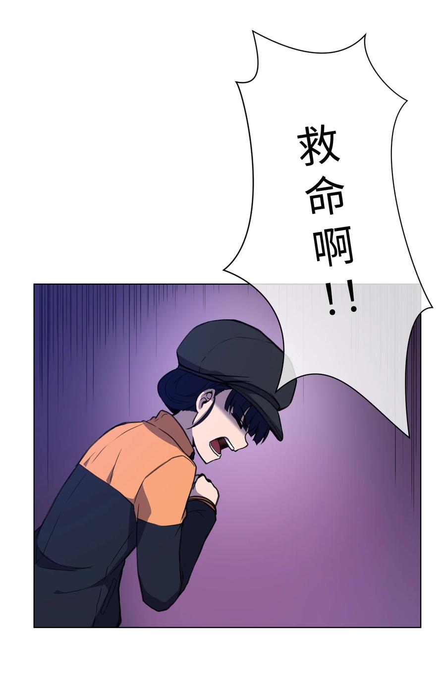 20 想要的自己(1/2)-第20话