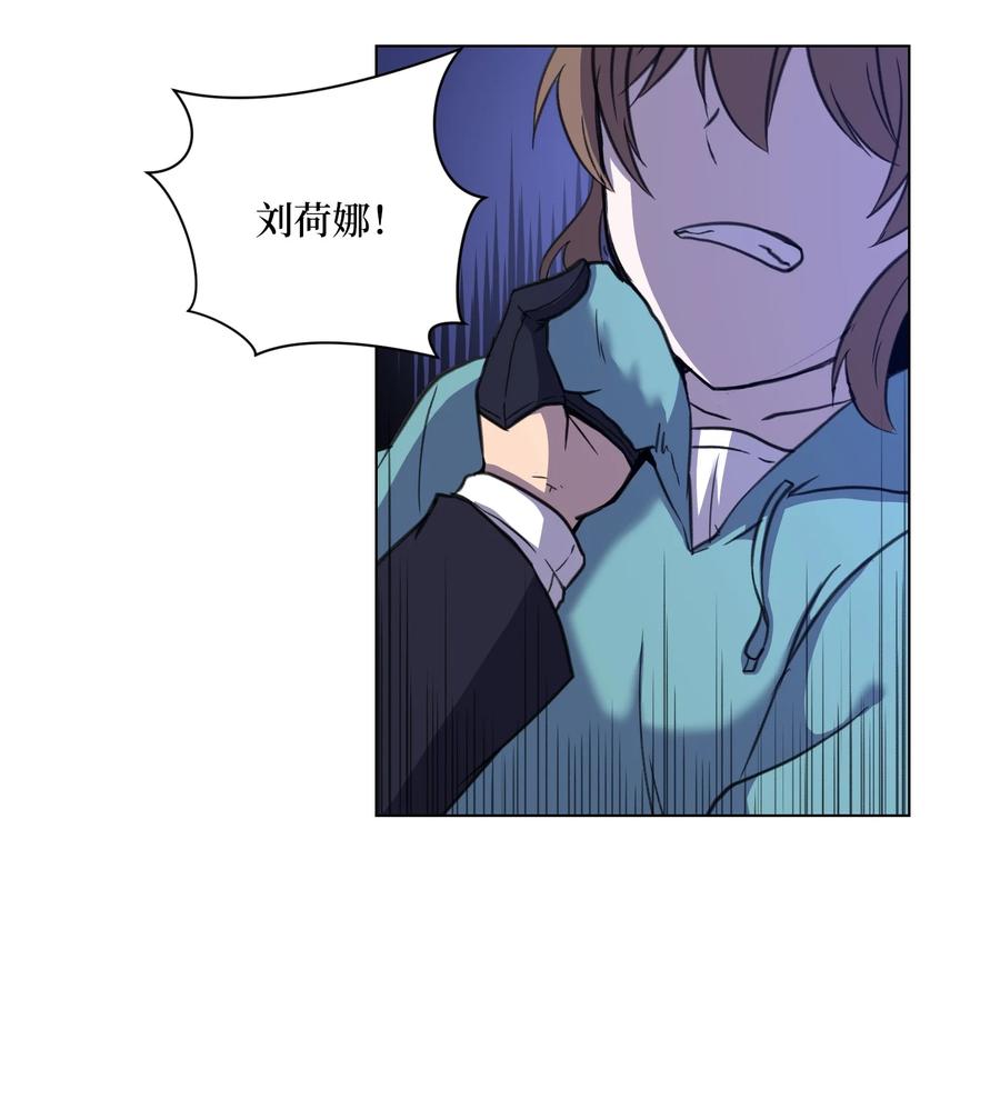 20 想要的自己(1/2)-第20话