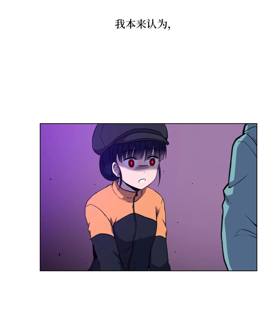 20 想要的自己(1/2)-第20话