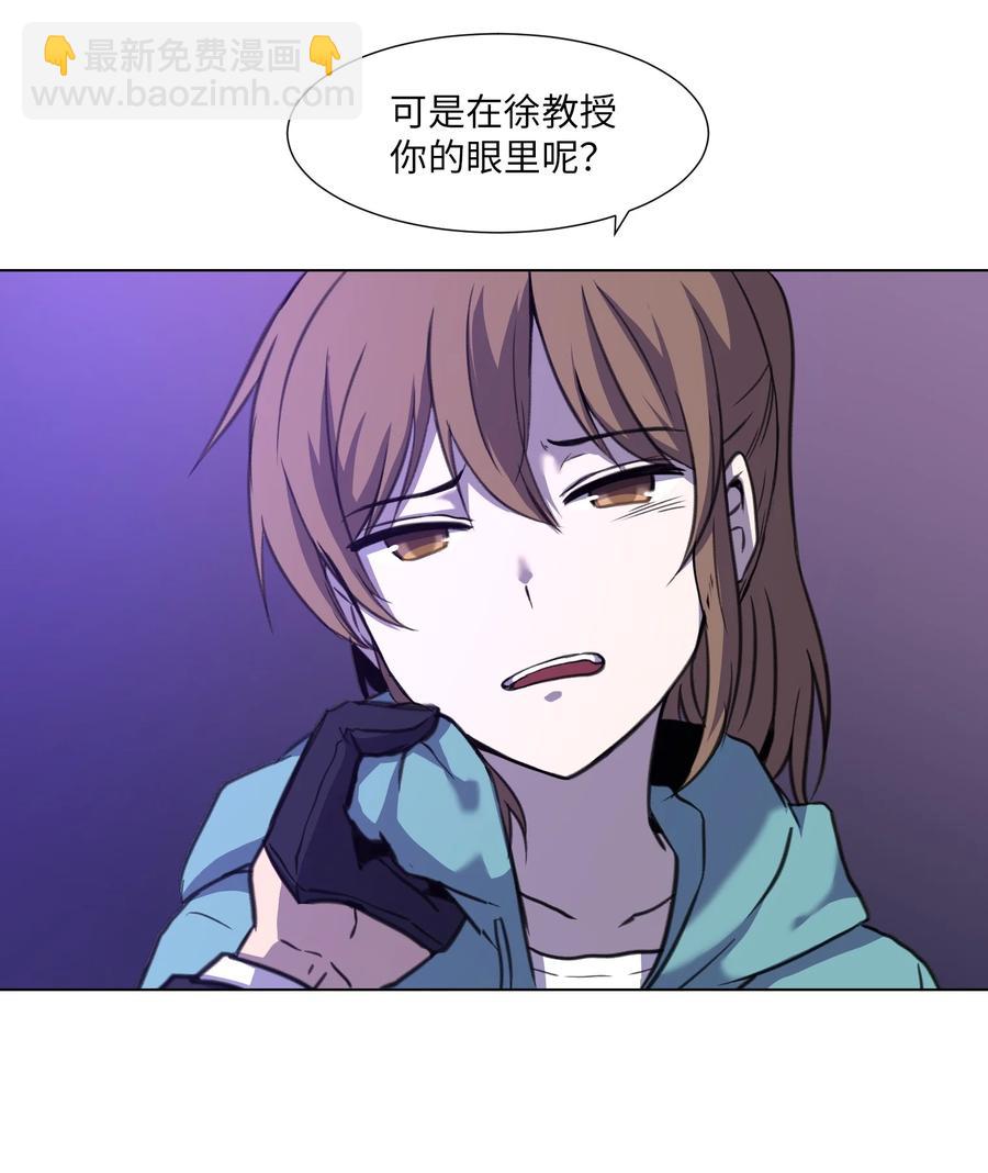 20 想要的自己(1/2)-第20话