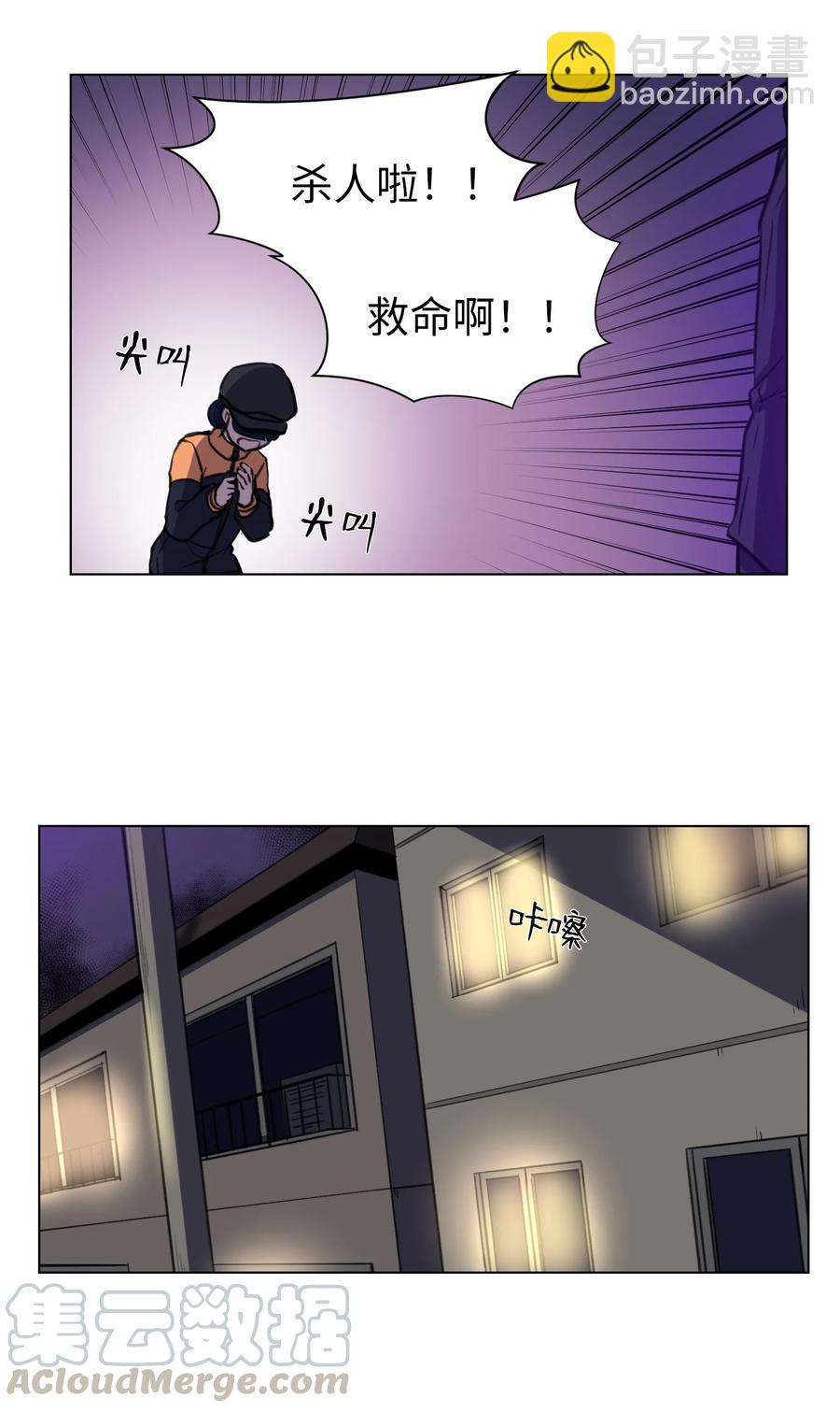 20 想要的自己(1/2)-第20话