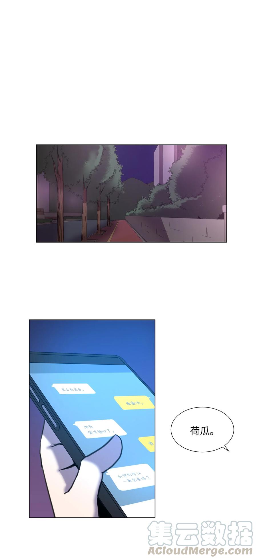 20 想要的自己(1/2)-第20话