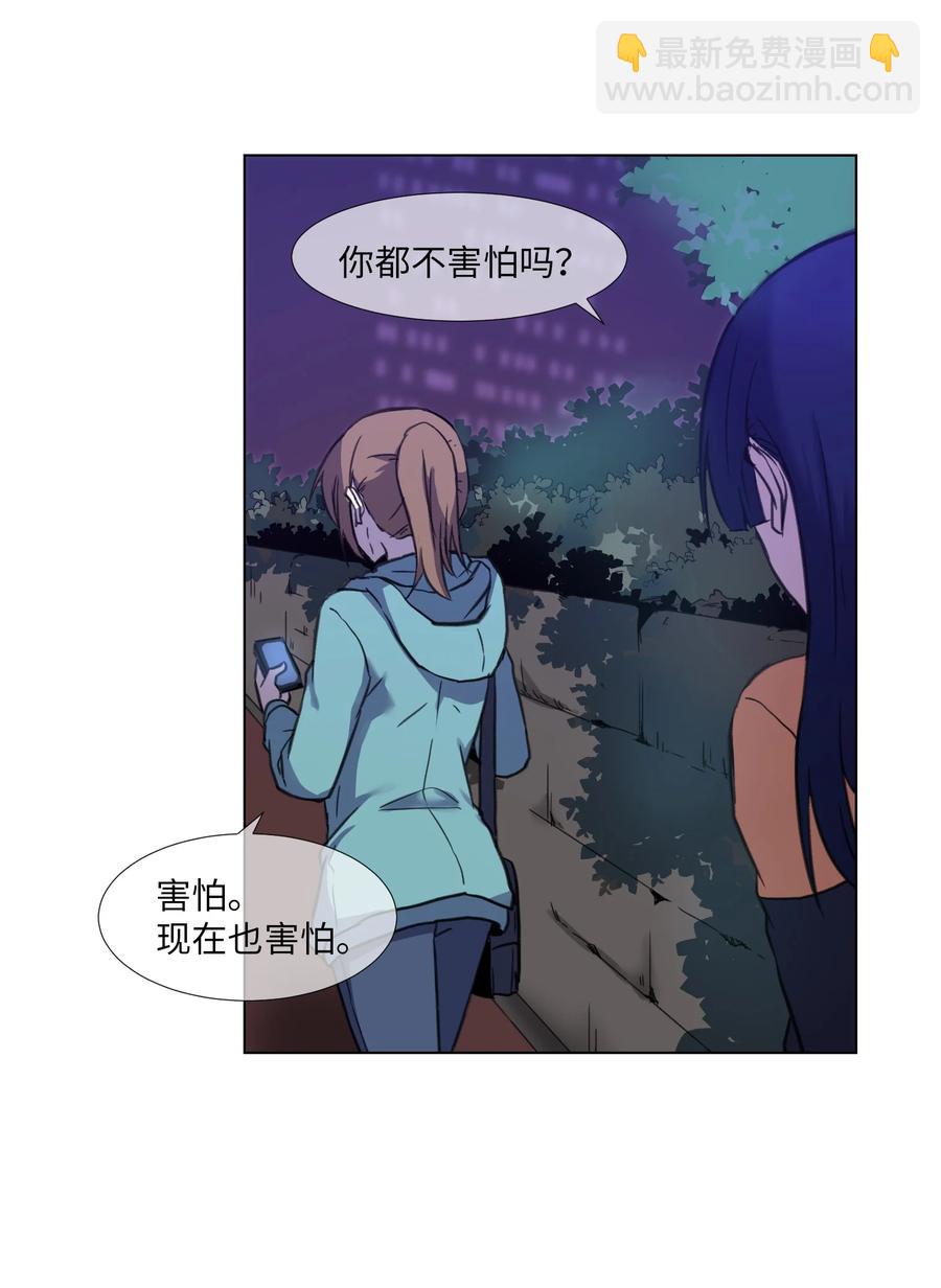 20 想要的自己(1/2)-第20话