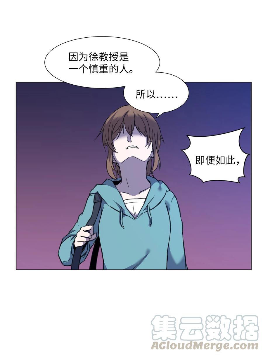 20 想要的自己(1/2)-第20话