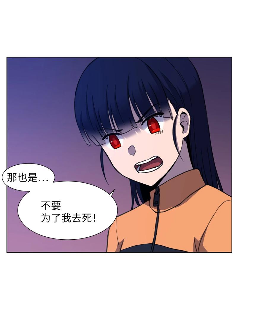 20 想要的自己(1/2)-第20话