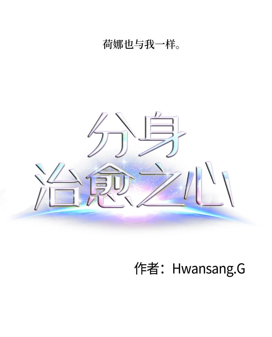 20 想要的自己(1/2)-第20话