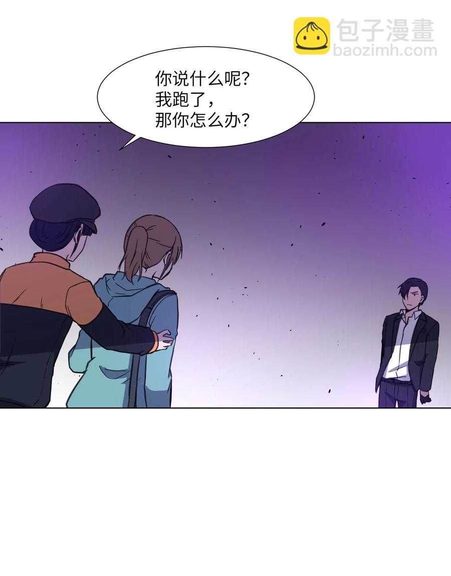 20 想要的自己(1/2)-第20话