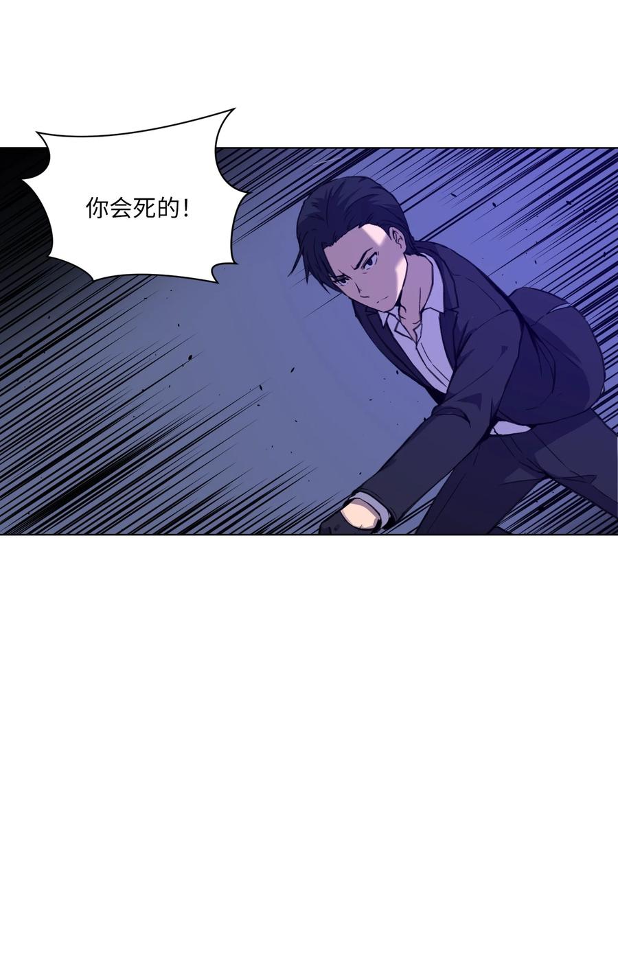 20 想要的自己(1/2)-第20话