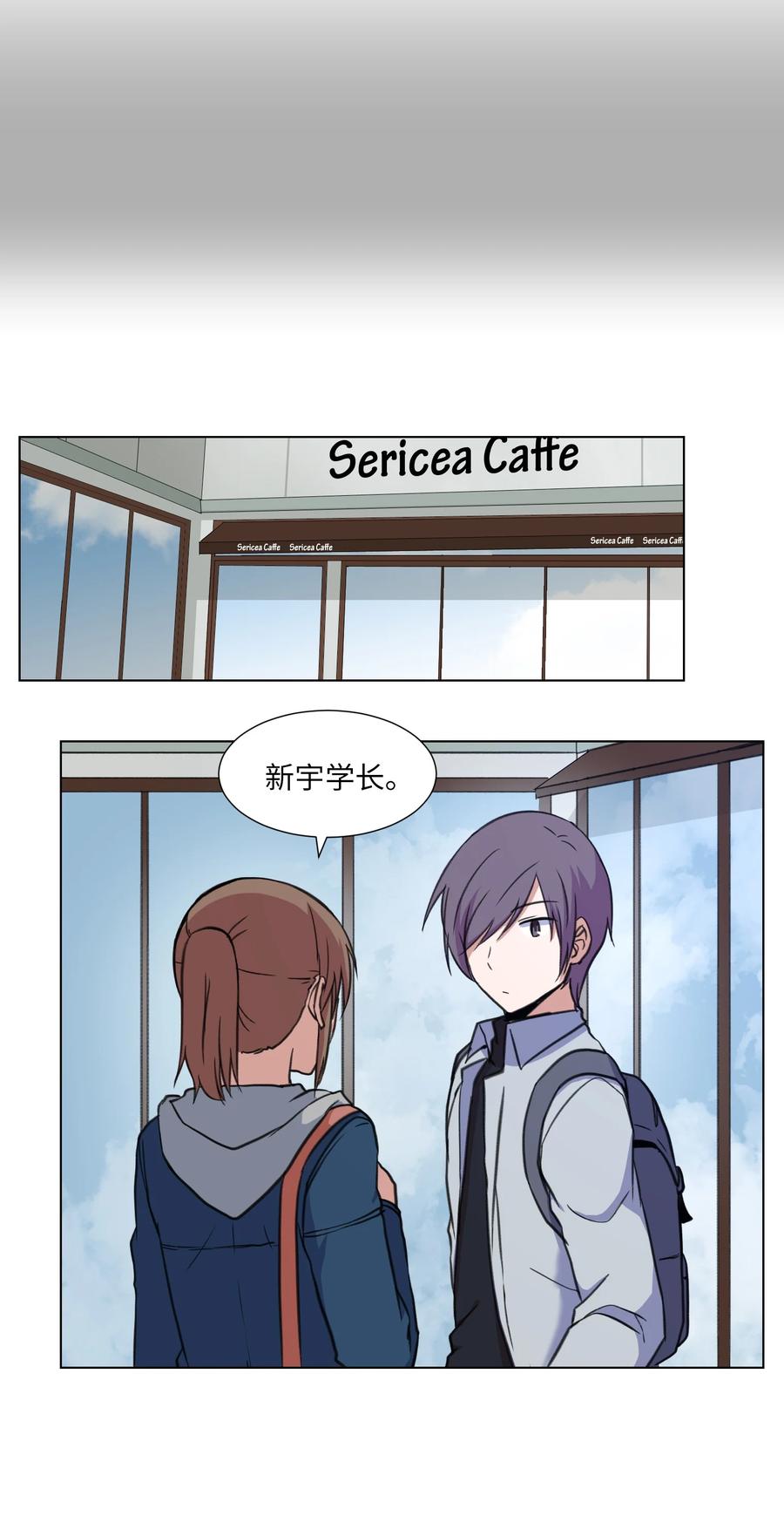 22 影子的诉求-第22话