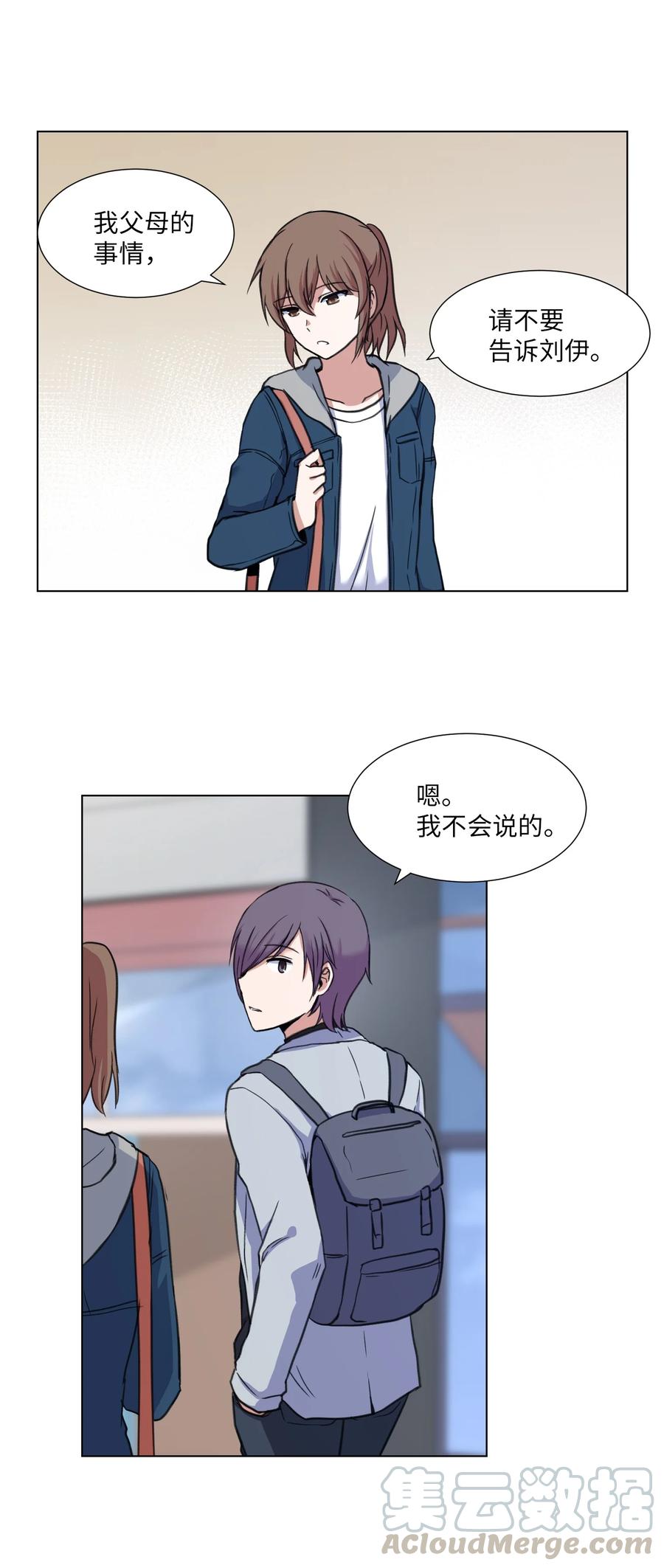 22 影子的诉求-第22话