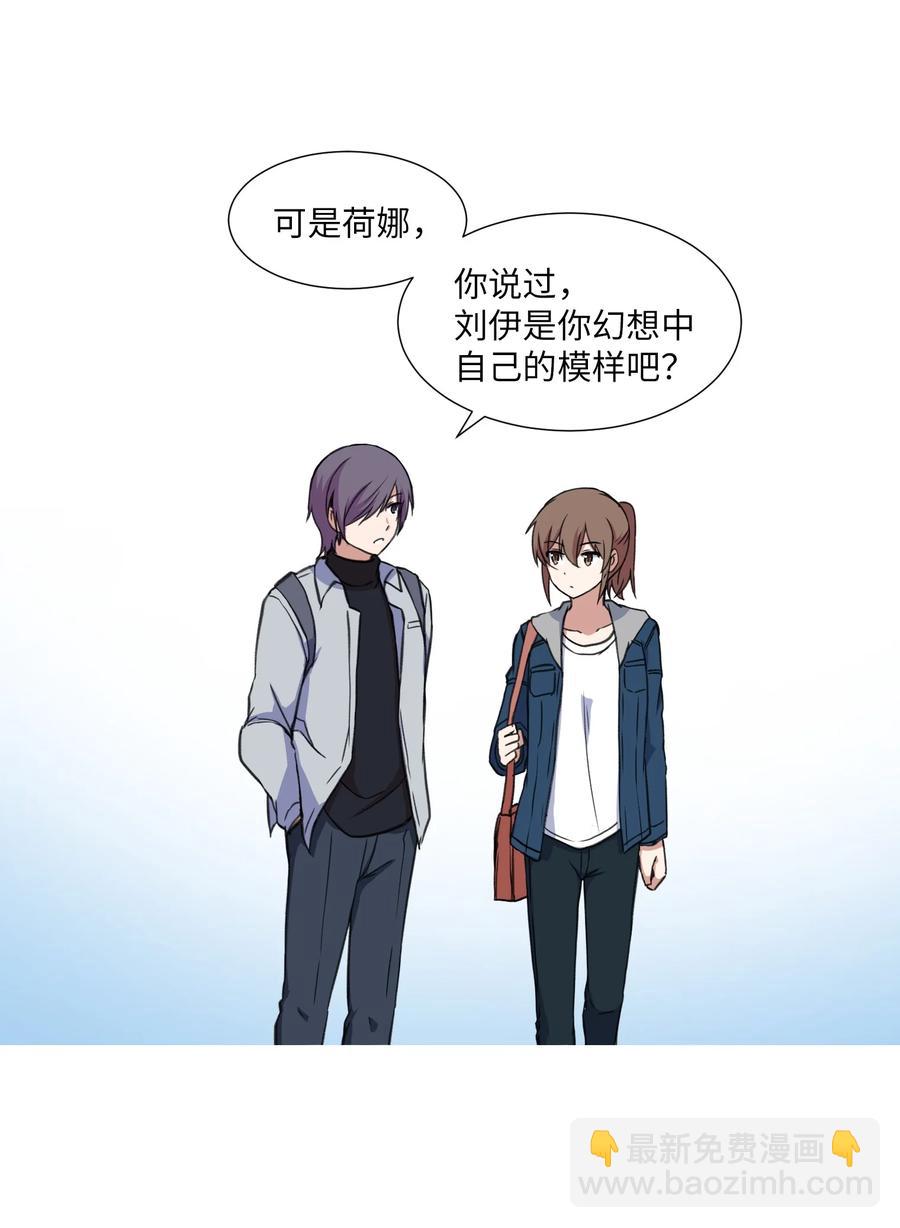 22 影子的诉求-第22话