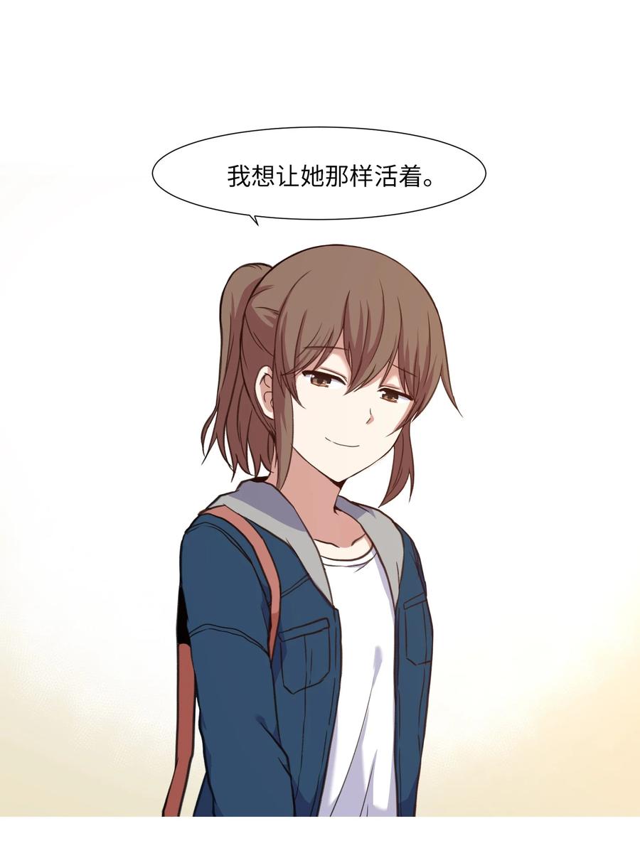 22 影子的诉求-第22话