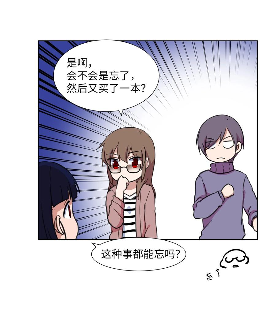 22 影子的诉求-第22话