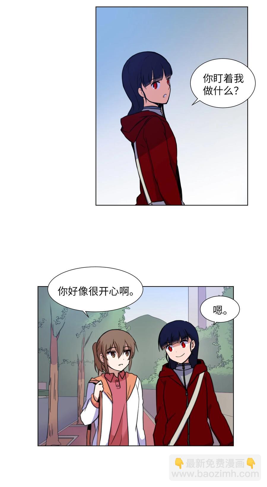 22 影子的诉求-第22话