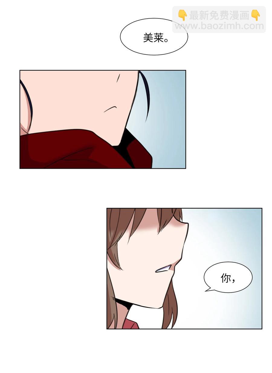 22 影子的诉求-第22话